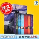 现货 哈利波特英文原版1-7全集 Harry Potter Box Set 英国版 JK罗琳哈利波特系列小说套装 魔法石等