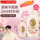 可悠然沐浴露大黄瓶550ml 美肌香氛滋润保湿男女士持久留香沐浴乳