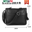 卡帝乐鳄鱼（CARTELO）真皮男士斜挎包2026新款复古通勤背包软皮邮差头层牛皮单肩包男包 黑色荔枝纹全皮大号