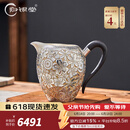 归银堂999足银公道杯一张打纯手工百花献瑞茶海纯银分茶器过滤器茶具 320ml+证书+礼盒