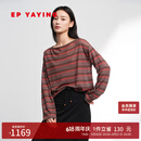EP雅莹针织衫女 莱赛尔条纹圆领针织衫上衣 2026夏季新款9512B 咖啡色 S