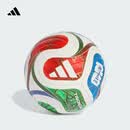 adidas TRIONDA三重浪 26年FIFA世界杯比赛用球阿迪达斯官方 JD8031-比赛用球 5号球