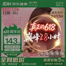 强生美瞳日抛妍妍棕色30片装375度彩色隐形眼镜自然职场【小鹿眼】