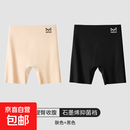安全裤夏季薄款高腰无痕三合一防走光短裤收腹提臂不卷边内裤 黑色+肤色 XL