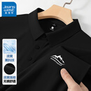 真维斯（Jeanswest）夏季新款男士无痕短袖POLO衫凉感珠地舒适透气短袖宽松上衣   黑#MZS山顶白 M