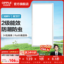 欧普照明铝扣板灯集成吊顶面板灯led厨卫灯天花板格栅平板灯嵌入式平板灯 铂昕拉丝银 二级能效【30*60 | 24瓦】 三年质保