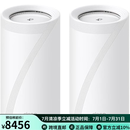 普联 Deco BE75 BE17000全屋网状系统三频 WiFi 7路由器 8流 17Gbps 白色 2个装