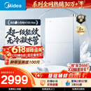美的【小西梅M10S Max增压】16升燃气热水器天然气 一级能效无冷凝管 无冷感7A一级恒温 大水量静音