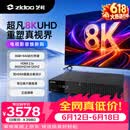 芝杜（ZIDOO）【价保618】Z3000PRO 8K UHD超高清媒体硬盘播放器杜比视界家庭影院播放机