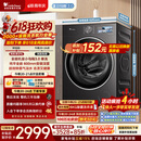 小天鹅（LittleSwan）【价低全网直播间】小乌梅3.0 滚筒洗衣机全自动家用 10KG纯平全嵌 TG10VE40 以旧换新 京东自营