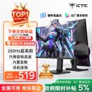 KTC 24.5英寸260Hz升降旋转FastIPS原生240Hz广色域HDR400显示屏电脑显示器H25T7-3代增强版