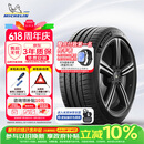 米其林（MICHELIN）静音棉轮胎 235/45ZR18 98Y T1 竞驰 PILOT SPORT 4 适配特斯拉