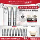 修丽可防晒小银伞40ml*2 SPF50+ 护肤品美白淡斑化妆品生日礼物送女友