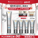 修丽可防晒小银伞40mlSPF50+护肤品美白淡斑化妆品生日礼物送女友