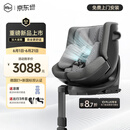 虎贝尔（HBR）E360+ 儿童安全座椅智能通风汽车0-9岁 i-Size 灰格
