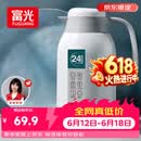 富光保温壶2.2L大容量304保温瓶家用暖壶按压式热水壶开水瓶京东限定