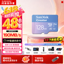 闪迪（SanDisk）创作者 闪迪内存卡TF卡 行车记录仪运动相机监控存储卡 运动相机大疆pocket3 4内存卡 V30极速粉卡 128GB 官方标配