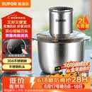 苏泊尔（SUPOR）绞肉机家用 绞馅机 碎肉机 电动多功能料理搅拌打肉饺子肉馅蒜蓉机JRJ02S-G200【价保618】