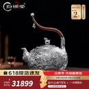 归银堂银壶足银999烧水壶纯银泡茶壶纯手工祥龙满錾飞天壶茶具 大容量 1600ml+证书+礼盒