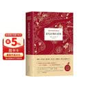 霍乱时期的爱情（300万册纪念版）《百年孤独》作者马尔克斯传世巨著，展示爱情的所有可能  
