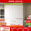 全友家居 现代简约大衣柜卧室家用收纳柜一体靠墙储物柜子成品挂衣橱