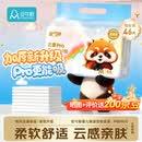 安可新隔尿垫一次性婴儿新生儿加厚护理垫柔软亲肤防漏46片35*45cm