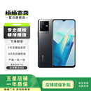 vivo T2x 二手手机 5G手机 144Hz高刷 6000mAh巨能量电池 游戏拍照 黑色 8+256G