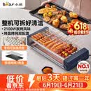 小熊（Bear）电烤炉电烧烤炉家用烤肉锅电烤盘电烤炉烧烤烤串烤肉一体无浓烟全机可拆洗5-7人Q21N1