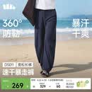 蕉下（beneunder）速干弯刀裤镰刀女士运动休闲长裤子通勤梭织防晒裤DS011 26春夏