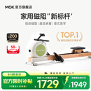 MOKFITNESS(摩刻)一K10磁阻静音划船机家用智能划船器健身训练器材 K10ES旗舰版（山葵绿）自发电