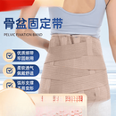 YUNNANBAIYAO骨盆固定带髋关节固定支具弹力可调节盆骨产后修复1 XL N L码约100cm【适合臀围7790cm】
