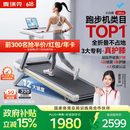 麦瑞克（MERACH）小白犀Ultra跑步机家庭用爬坡全折叠静音护膝走步健身房器材 新升级Ultra/太极超临界缓震