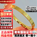 牧迪金包银卡家手镯卡家纯金闭口镯子女水贝黄金手镯实心情人节送老婆 约25克一字手镯/2.5克金 卡6MM宽/58圈口