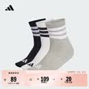 adidas三双装舒适撞色三条纹日常运动袜男女阿迪达斯官方   中麻灰/白/黑色   L