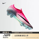耐克破阵·刺客系列男女低帮FG足球鞋夏新款NIKE VAPOR 17 IO1560 900多色/黑 43