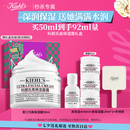 科颜氏（Kiehl's）全新第三代高保湿面霜50ml补水保湿滋润护肤品七夕礼物