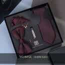 RewiX领带礼盒高级感拉链式男士免打正装商务灰色西装口袋巾胸花易拉 团购咨询客服