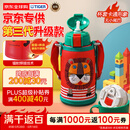 虎牌（TIGER）第三代最新款小狮子儿童保温杯双杯盖MBR-S06G-RR吸管款600ML