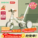 BG-BABYGO儿童三轮车多功能脚踏车自行车1-5岁宝宝滑步车婴儿推车 山岚绿