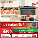 米家小米抽吸油烟机净烟机P2以旧换新上门安装家用大吸力 价保618【定时燃气灶套装】免拆洗MJ06CY