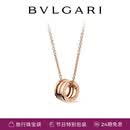 宝格丽【七夕礼物】BVLGARI B.zero1系列 18K玫瑰金项链 335924