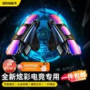 斯泰克【热销40W+】吃鸡神器手机三角洲手游戏外设无畏契约肩键盘自动四指辅助按键鼠标感柄适用和平精英