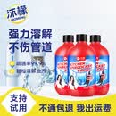 沫檬管道疏通剂500g*3 厨房马桶下水管道疏通剂地漏强力溶解剂