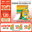 可靠（COCO）吸收宝成人护理垫XL120片(60*90cm)舒适防漏老年人隔尿垫产褥垫
