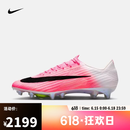 耐克（NIKE）【滔搏运动】2026年男子ZM SUPERFLY 11 ELITE AG-PRO T足球鞋 IO8221-900 42