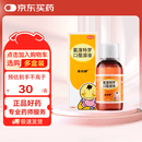 【原研药】 易坦静 氨溴特罗口服溶液 120ml/盒 