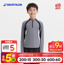 迪卡侬（DECATHLON）儿童防晒衣男童女童青少年徒步长袖T恤防紫外线排湿速干防潮MH900 铅灰色-2025年新款 170 161-172cm14-15岁