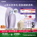 Ulike【买贵退差】 Air20光子冰点蓝宝石脱毛仪院线全身脱毛去小胡子脱毛刀剃毛器智能测肤618全网价低