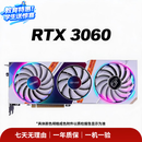 全品牌RTX3060 12G 独立二手显卡 GDDR6 台式机电脑独显 光追 DLSS 游戏 AI 绘图剪辑显卡 单型号链接 RTX 3060