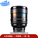 索尼（SONY）二手镜头 中远摄变焦人像大光圈蔡司 微单相机 单反相机 索尼镜头 FE70-200mmf/2.8GMOSSII